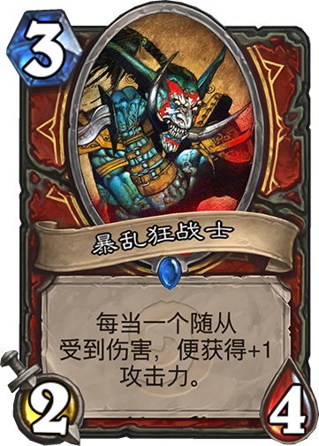 爐石傳說突襲戰(zhàn)卡組 女巫森林突襲戰(zhàn)卡組推薦