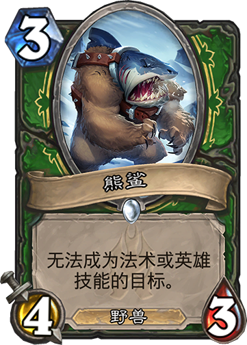 標(biāo)準(zhǔn)亂斗競(jìng)技場(chǎng)高勝卡組推薦 標(biāo)準(zhǔn)亂斗競(jìng)技場(chǎng)怎么玩