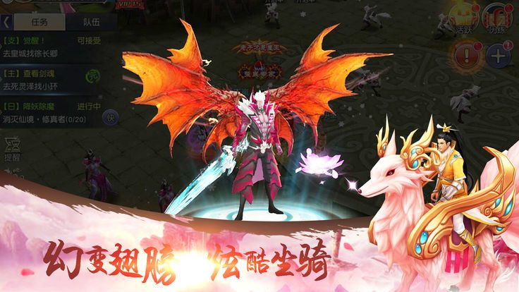 虛空幻劍錄安卓游戲下載安裝地址截圖1