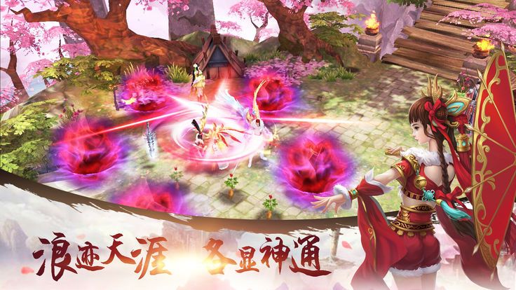 虛空幻劍錄安卓游戲下載安裝地址截圖4