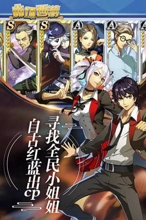 崩壞西游手游最新版截圖5