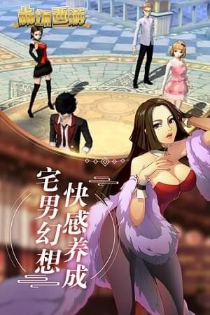 崩壞西游手游最新版截圖2