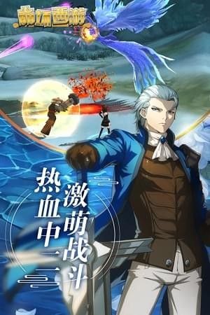崩壞西游手游最新版截圖1