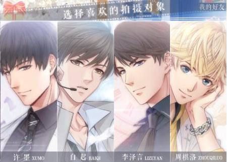 戀與制作人傳聞秘事玩法詳解 傳聞秘事該怎么解鎖？