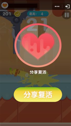 膽小鬼大逃亡厘米秀手機(jī)游戲最新版下載截圖1