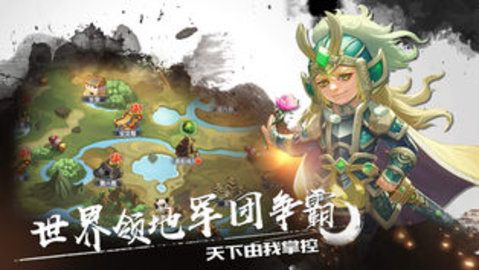 主公莫慫手機(jī)游戲最新版截圖1