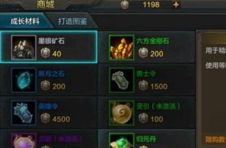 QQ華夏手游挖礦采集活動玩法詳解 挖礦采集活動該怎么玩？