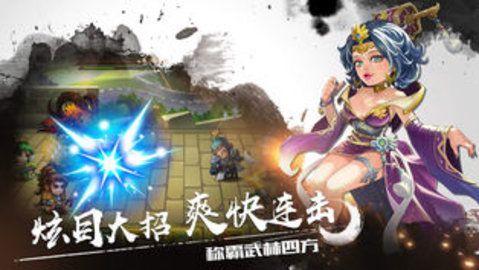 主公莫慫手機(jī)游戲最新版截圖3