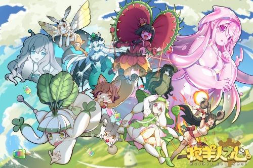 牧羊人之心魔物娘送禮怎么送？魔物娘送禮攻略大全