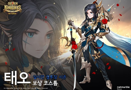 韓服《七騎士》第五季競技場開啟詳情：初始化第四季開啟兒童節(jié)副本