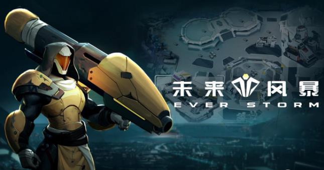 未來風(fēng)暴即將開測：5月10日正式開啟二次測試
