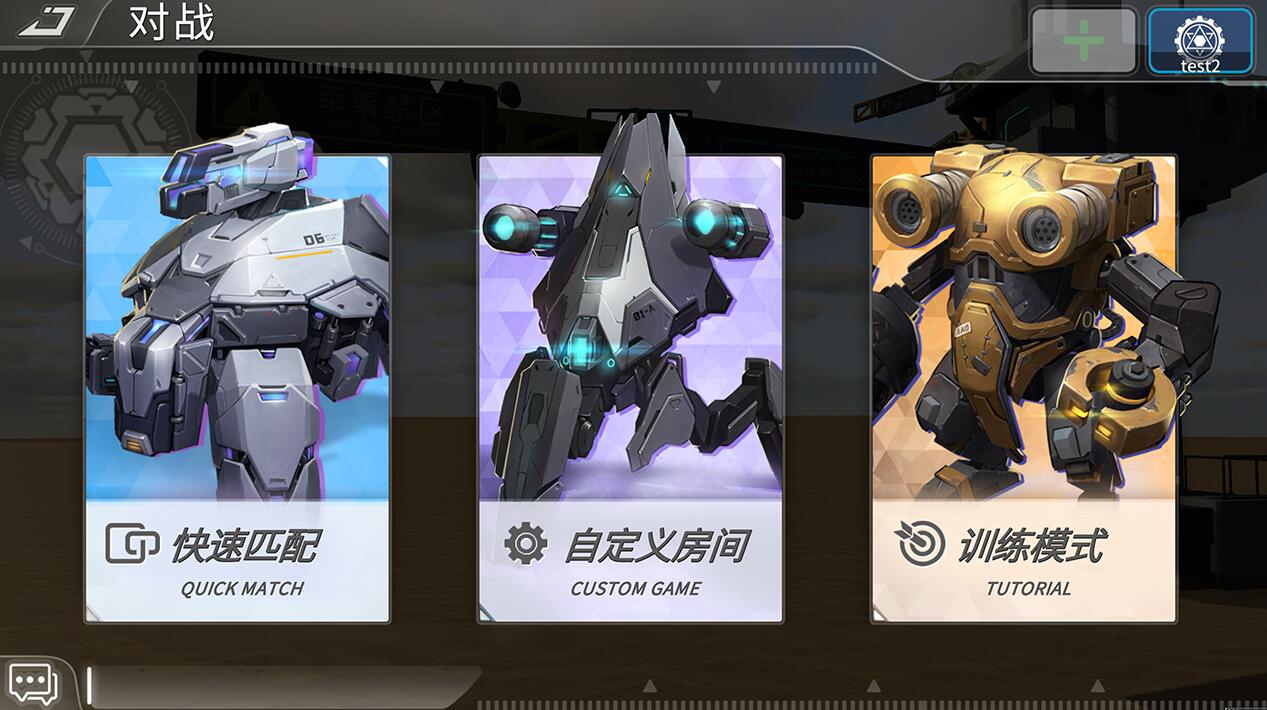 RTS戰(zhàn)略手游《未來(lái)風(fēng)暴》5月10日開(kāi)啟二測(cè)