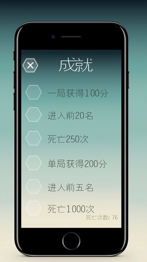 信仰之躍安卓版游戲截圖1