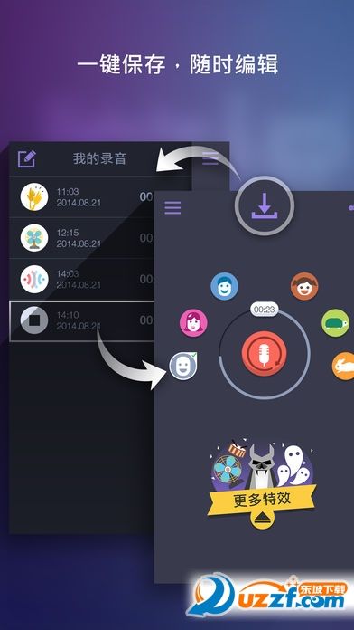 求生之戰(zhàn)變聲器助手安卓手機(jī)版下載安裝地址截圖5