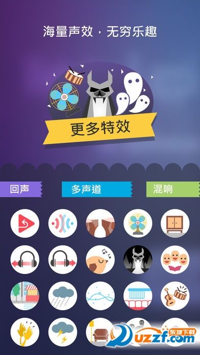 求生之戰(zhàn)變聲器助手安卓手機(jī)版下載安裝地址截圖4