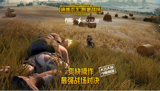 絕地求生刺激戰(zhàn)場ipad玩不了怎么辦？ipad不能玩解決辦法