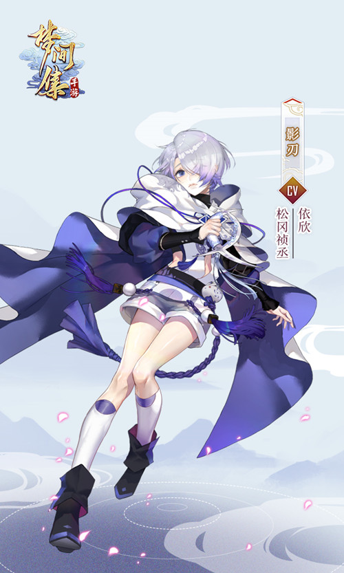 守護(hù)與追隨 《夢(mèng)間集》新活動(dòng)「光影的交匯」開(kāi)啟