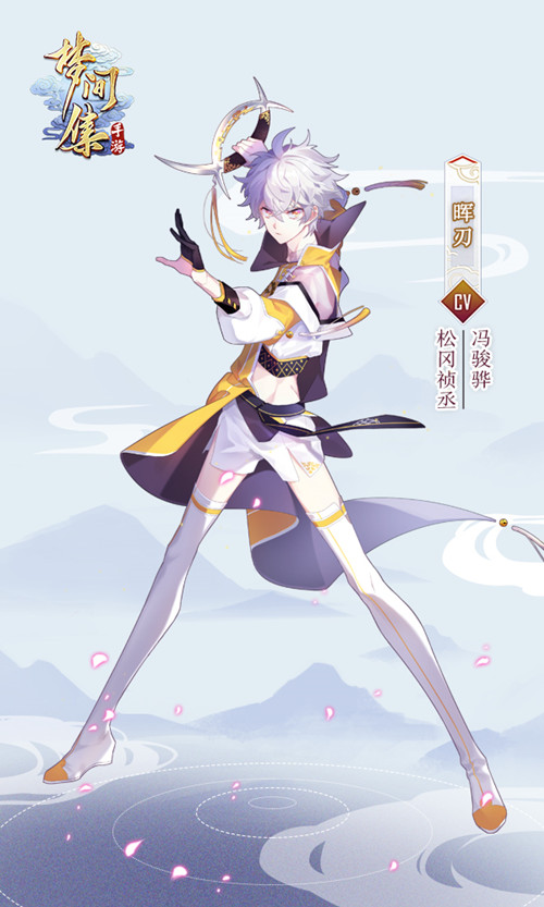 守護(hù)與追隨 《夢(mèng)間集》新活動(dòng)「光影的交匯」開(kāi)啟