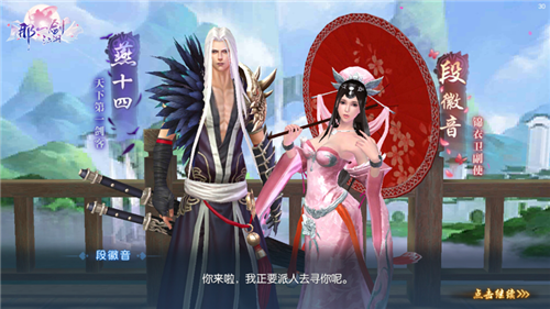 1525661700GA2.png