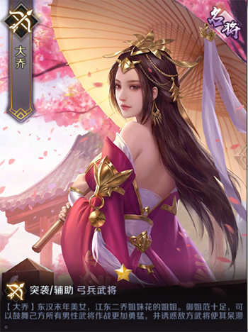 《真龍霸業(yè)》評測：與好友派兵布陣，合圍攻城是種怎樣的體驗？