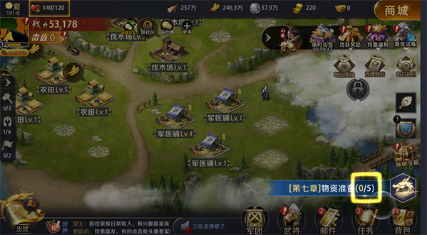 《真龍霸業(yè)》評測：與好友派兵布陣，合圍攻城是種怎樣的體驗？