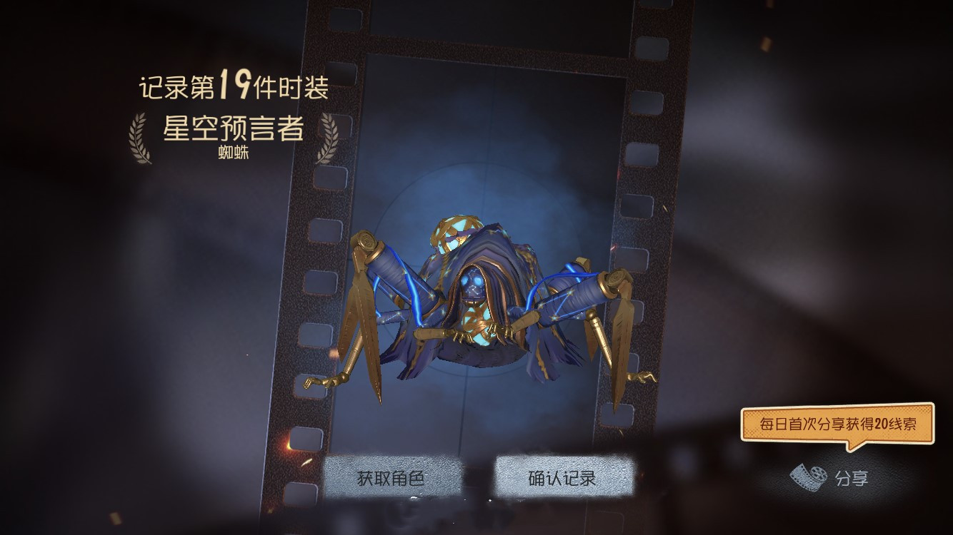 第五人格怎么克制蜘蛛？頂級(jí)人皇套路克制蜘蛛！