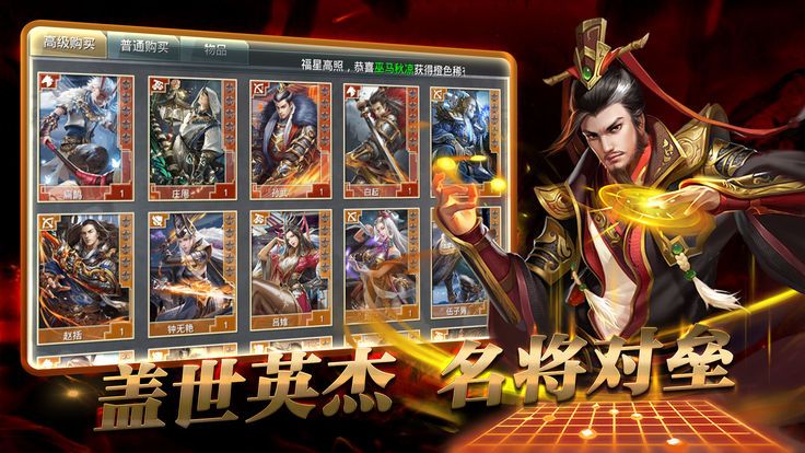 策略國戰(zhàn)手游預(yù)約最新版截圖3