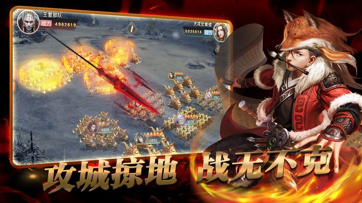策略國戰(zhàn)手游預(yù)約最新版截圖1