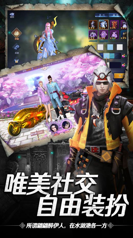 神墓奪寶安卓下載手機(jī)游戲截圖4