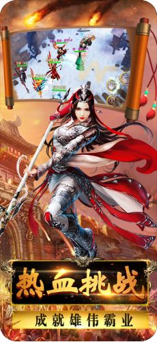 新武林劍俠傳手游下載最新版截圖2