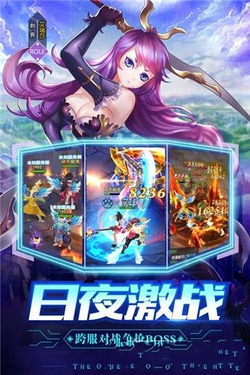 創(chuàng)世對(duì)決游戲安卓最新版截圖1