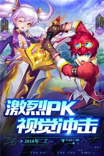創(chuàng)世對(duì)決游戲安卓最新版截圖2