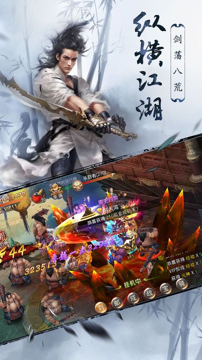 群武大陸手游下載正式版截圖5