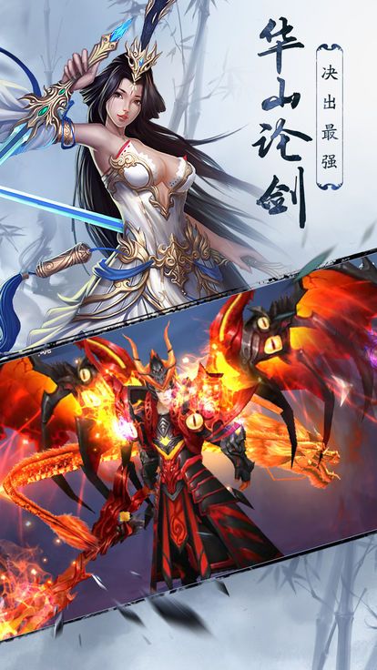 群武大陸手游下載正式版截圖2