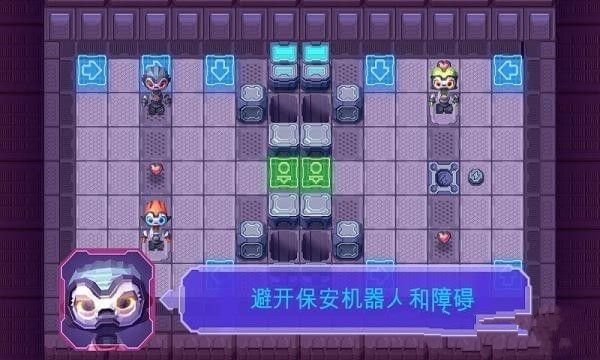 機(jī)器人的愛(ài)情安卓版游戲下載截圖2
