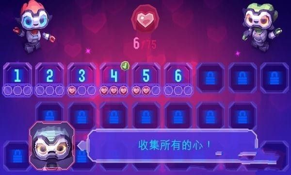 機(jī)器人的愛(ài)情安卓版游戲下載截圖4