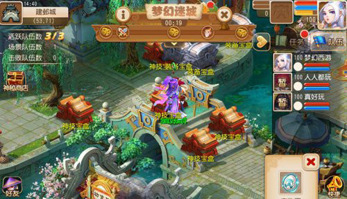 夢(mèng)幻西游手游夢(mèng)幻迷城火熱開(kāi)啟 百人跨服同場(chǎng)競(jìng)技