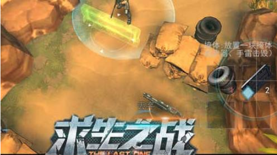 求生之戰(zhàn)怎么上王者？單排上分攻略匯總