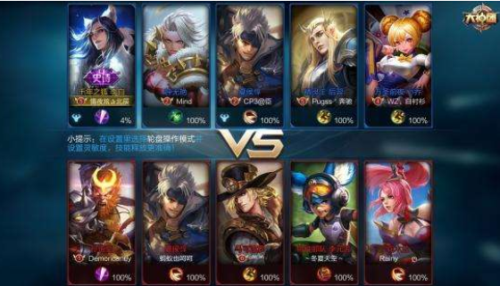 王者榮耀是五排對(duì)五排嗎？五排為什么有三個(gè)段位？