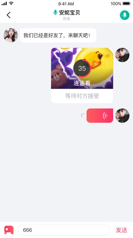 即時(shí)游戲安卓版地址下載安裝截圖5