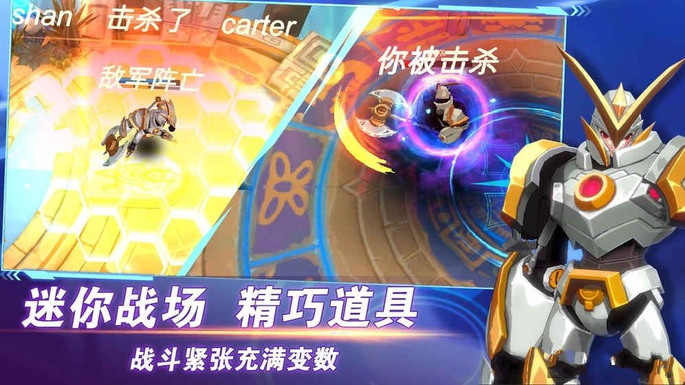 封印之都安卓下載手游正式版截圖2