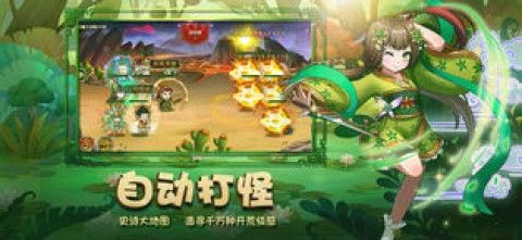 封神掛機(jī)傳手游下載正式版截圖1