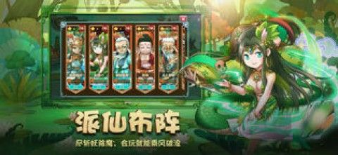 封神掛機(jī)傳手游下載正式版截圖2