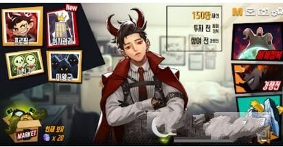 上班君來做魔王吧手游最新版截圖4