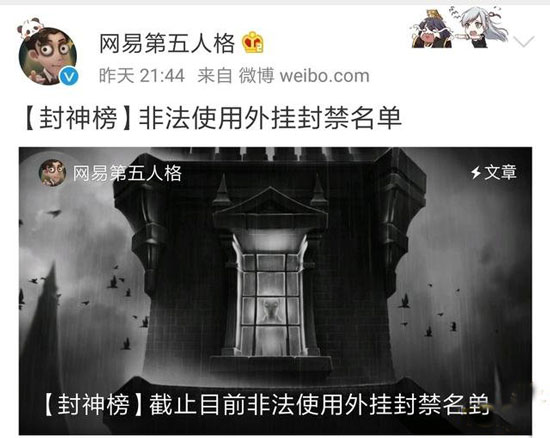 第五人格