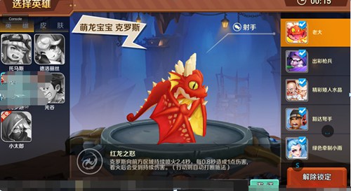 暴走禁忌