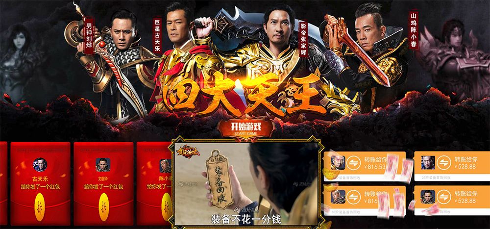 從“渣渣輝”到“吞鯤” 游戲買量市場再進(jìn)化