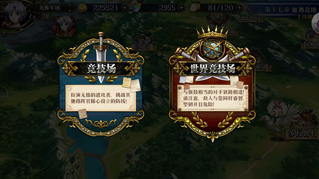互動新玩法！《夢幻模擬戰(zhàn)》手游實時天梯模式上線