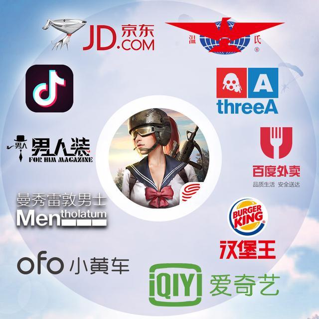 終結(jié)者2跨界盤點(diǎn)：攜手十大品牌開拓吃雞戰(zhàn)場