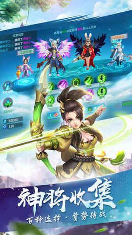 夢幻尋仙錄手機(jī)正版游戲截圖1